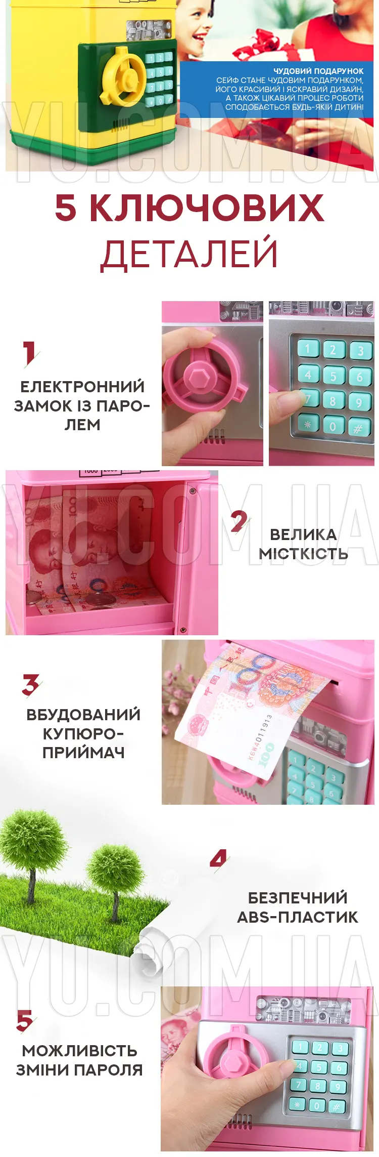 Детская копилка сейф NUMBER BANK с кодовым замком Детская копилка сейф NUMBER BANK с кодовым замком
